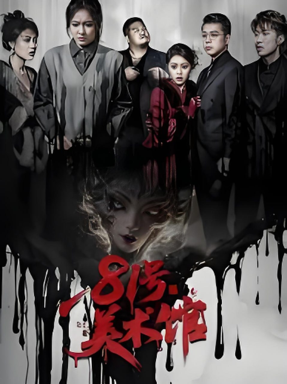 鬼灭之刃 柱训练篇